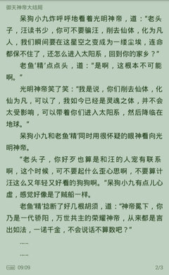 c7c7娱乐平台官网入口苹果